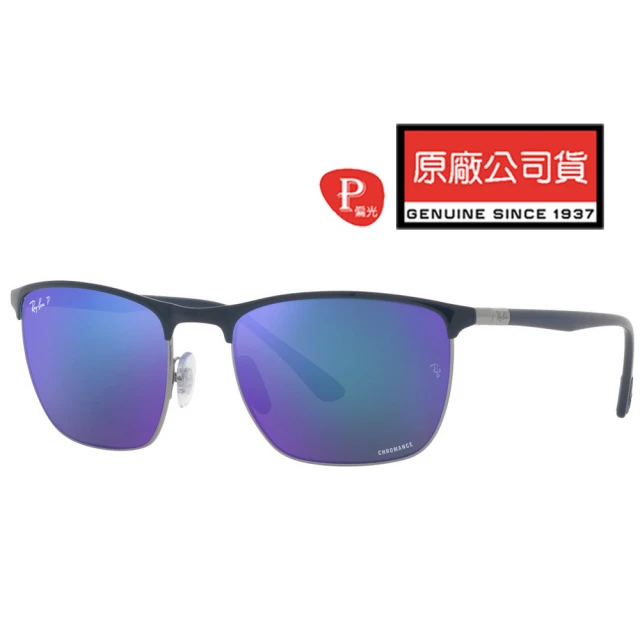 RayBan 雷朋 時尚康目戀彩偏光太陽眼鏡 RB3686 92044L 極彩藍水銀鍍膜玻璃偏光鏡片 公司貨