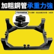 【生活King】不鏽鋼多功能可伸縮式洗衣機底座-固定款(家電底座/增高架/墊高座)
