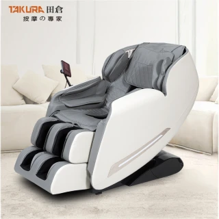 TAKURA 田倉 御享新臀感按摩椅