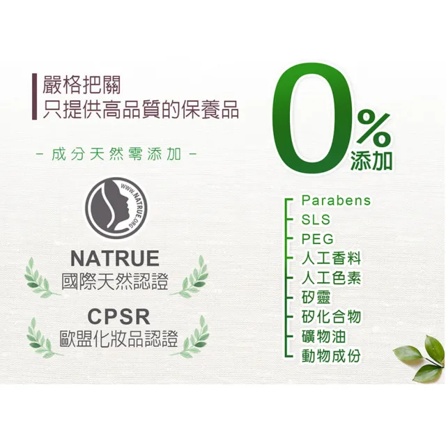 【德國植萃 cosnature】沙棘抗老緊緻精華霜(30ml)