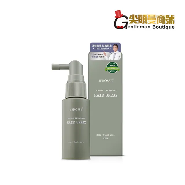 【JEROSSE 婕樂纖】法樂蓬養髮原液(30ml/瓶 胜肽養髮技術 9種植萃黃金比例)