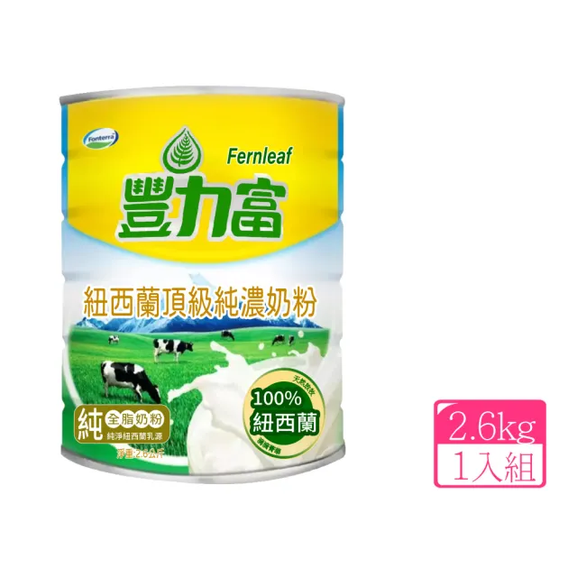 【2026】紐西蘭奶粉推薦ptt》10款高評價人氣品牌排行榜 | BALIMAN情報局