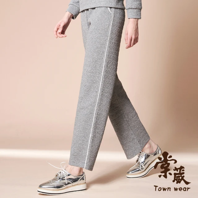 TOWN’WEAR 棠葳 立體印字撞色長褲(中大尺碼/女下身/女下著/口袋/腰頭彈性/套裝/印字/休閒)