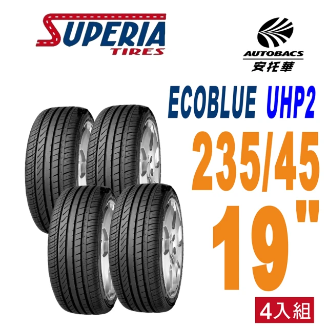 SUPERIA 馳風 ECOBLUE UHP2 耐磨/靜音 235/45/19 轎車胎 汽車輪胎 四入組(安托華)