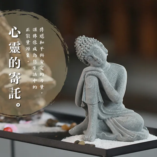 鎮宅佛】禪意沉思佛像(開運擺飾陽宅風水擺件魚缸造景公仔庭園擋