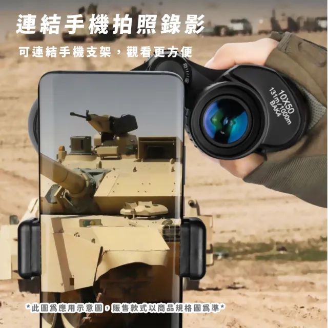 【眼前月球】德式軍事9999m雙筒望遠鏡(手機望遠鏡 高倍 演唱會望遠鏡 夜視 透視鏡 戶外)