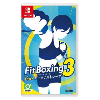 【Nintendo 任天堂】NS 健身拳擊 3 中文版(台灣公司貨)