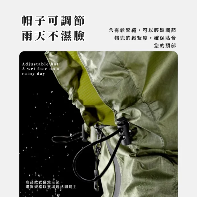 【雨之衣】韓系一件式斗篷雨衣(披風雨衣 連身雨衣 機車雨衣 騎車雨衣 成人雨衣  一件式雨衣 風衣)