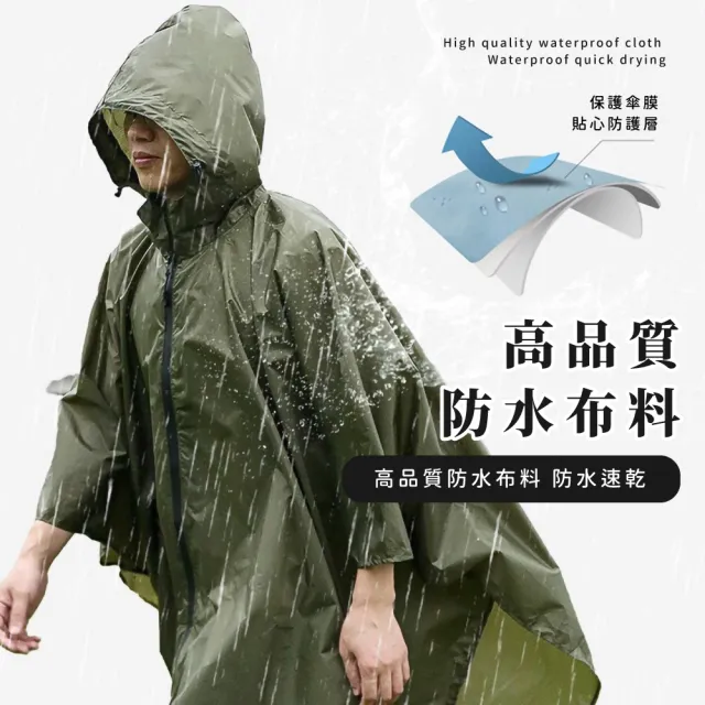 【雨之衣】韓系一件式斗篷雨衣(披風雨衣 連身雨衣 機車雨衣 騎車雨衣 成人雨衣  一件式雨衣 風衣)