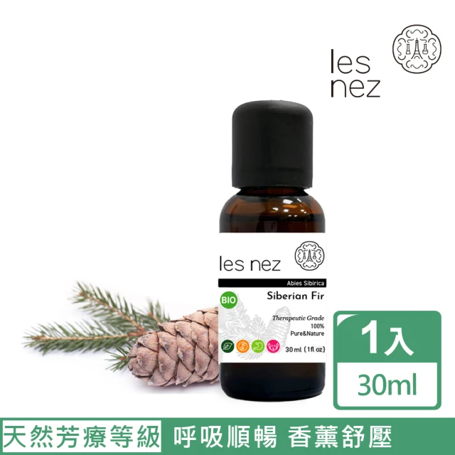 Les nez 香鼻子 天然單方西伯利亞冷杉純精油 30ML(天然芳療等級)