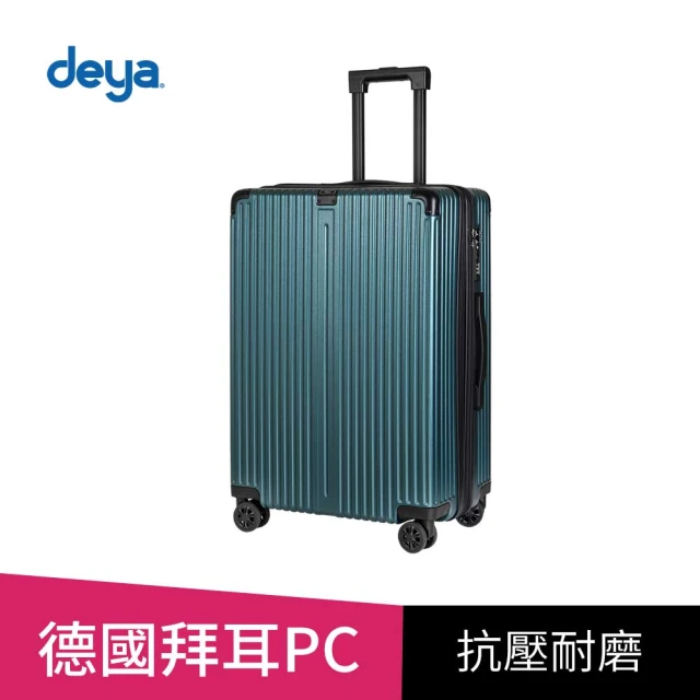 deya Velo Slim 輕奢時尚流線旅行箱24吋-墨黛綠