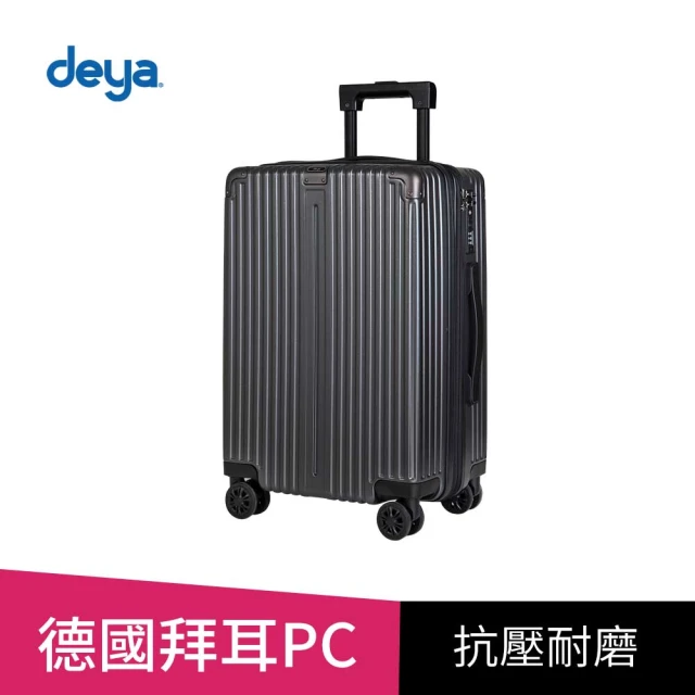 deya Velo Slim 輕奢時尚流線旅行箱20吋-鉑岩灰