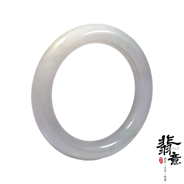 翡意 天然翡翠A貨玉鐲小三彩圓骨鐲(17圍/內徑53mm)