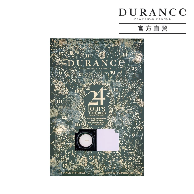 DURANCE 朵昂思 綠意聖誕倒數日曆(專櫃公司貨)