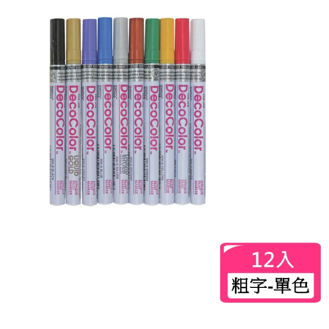 MBS 萬事捷 粗字油漆筆-12入 4030 300-S(繪圖 美術 製圖 漫畫 學生 海報)