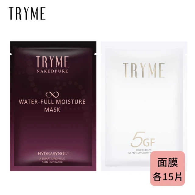 TRYME 詩朵 肌透光滿水位保濕/5GF極光精萃甦活水潤面膜(各3包組、5片/包)