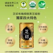 【芝初】8倍細有機黑芝麻粉(380g/罐)