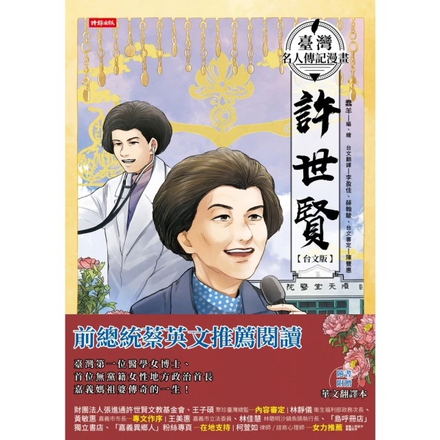 【momoBOOK】一見你就笑(電子書)優惠推薦