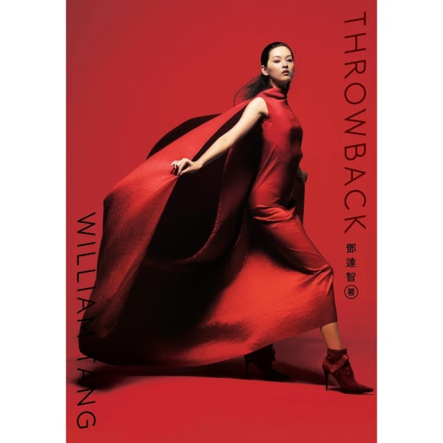 【momoBOOK】Throwback(電子書)