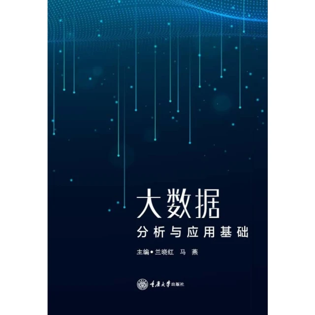 【momoBOOK】圖解DSE文言範文+經典(電子書)折扣推