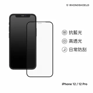 【RHINOSHIELD 犀牛盾】iPhone 12 mini/12/12 Pro/12 Pro Max  9H滿版鋼化玻璃抗藍光手機螢幕保護貼