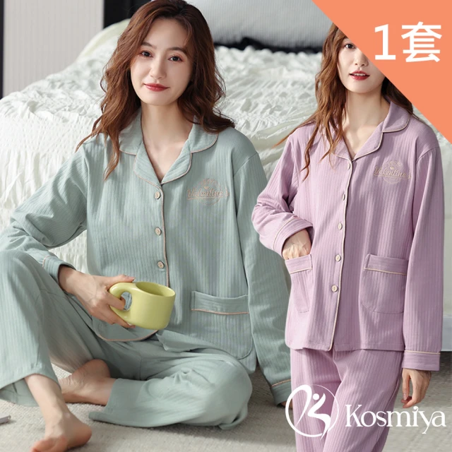 Kosmiya 1套 棉質質感刺繡長袖睡衣/女睡衣/居家服/兩件式睡衣/成套睡衣(3色可選/均碼/加大碼)