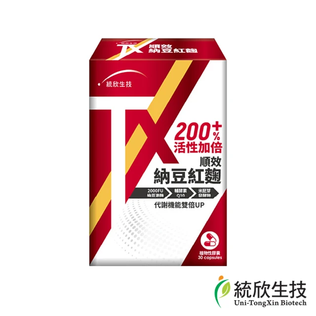 SPEED S. 諾貝爾科技石墨烯智能循環保健衣*5件(卡其