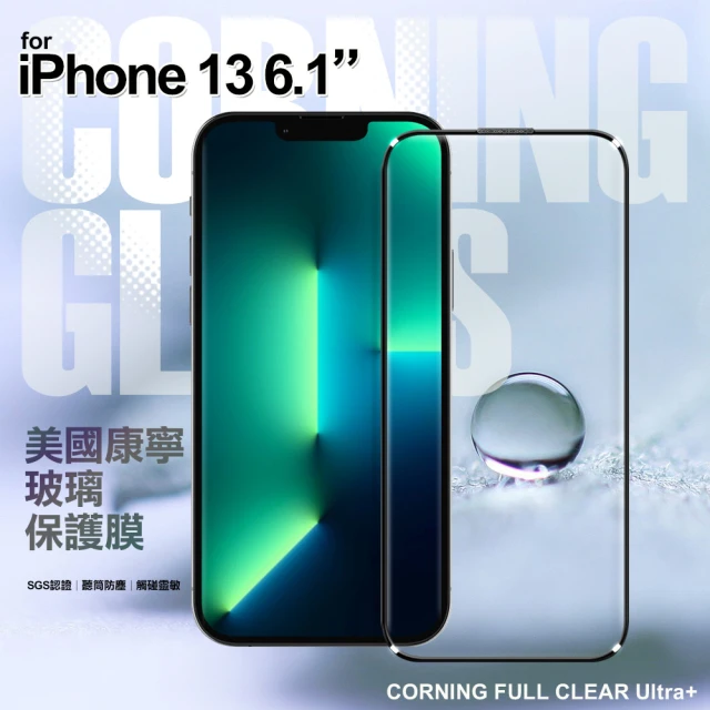 VOORCA for iPhone 13 6.1 電鍍疏油層康寧玻璃保護貼