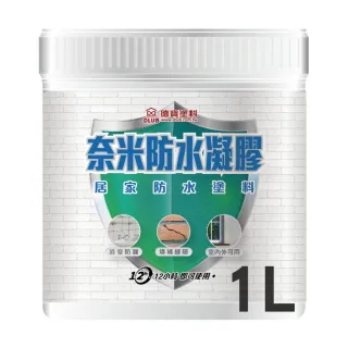 【德寶】奈米防水凝膠（1公升裝）(防水漆)