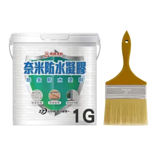 【德寶】奈米防水凝膠（1加侖裝）(防水漆)