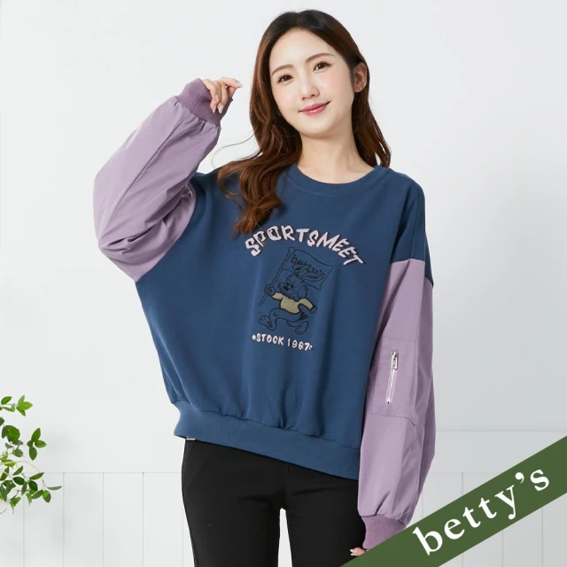 betty’s 貝蒂思 兔子刺繡造型拉鍊拼接大學T(深藍)