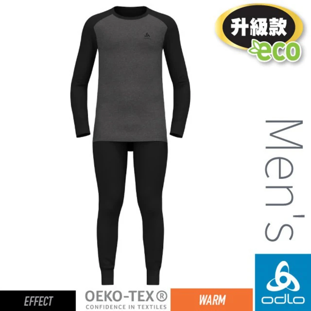 ODLO 男 Active Warm Eco 銀離子保暖型內層衣褲組.長袖.(196702-60307 黑/深灰麻花)