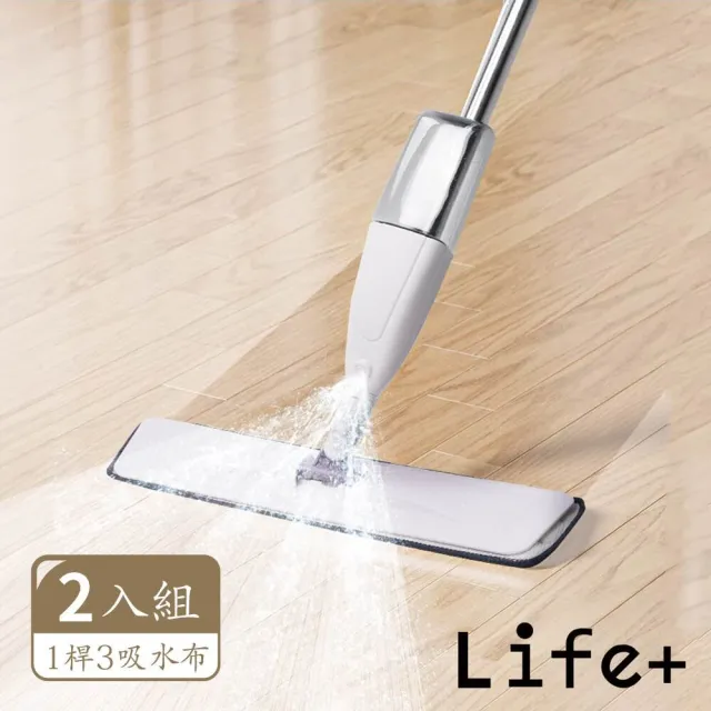 【Life+】極方便全新升級噴霧噴水免手洗乾濕兩用拖把2入組(1桿3吸水布)