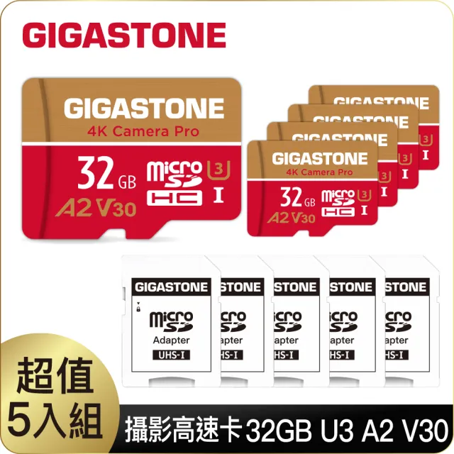 【GIGASTONE 立達】4K Camera Pro microSDHC UHS-Ⅰ U3 A2V30 32GB攝影高速記憶卡-5入組(支援GoPro)