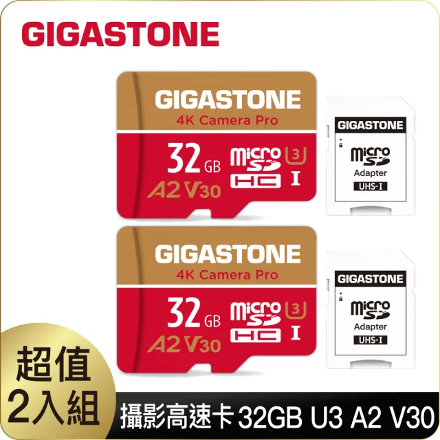 【GIGASTONE 立達】4K Camera Pro microSDHC UHS-Ⅰ U3 A2V30 32GB攝影高速記憶卡-2入組(支援GoPro)