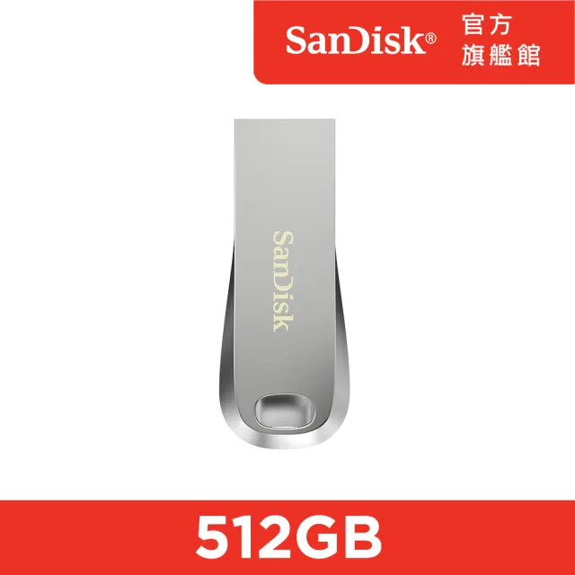 【SanDisk】ULTRA LUXE CZ74 USB3.1 512G 隨身碟(公司貨)