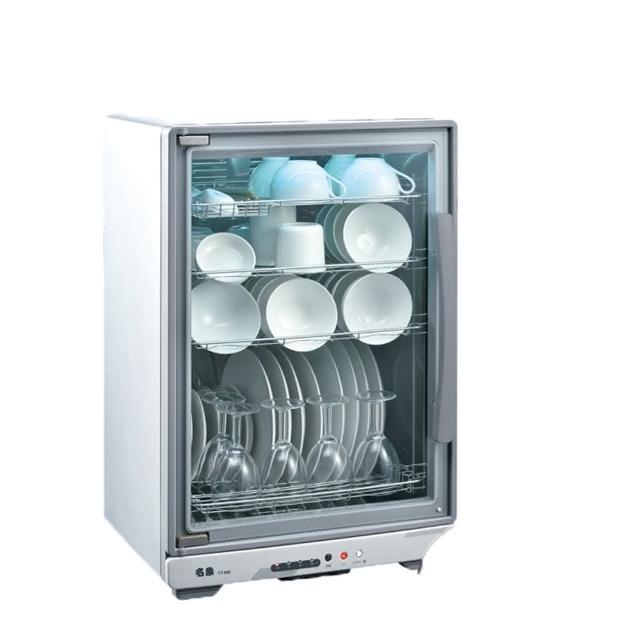 【名象】85L不鏽鋼四層紫外線烘碗機(TT-850)