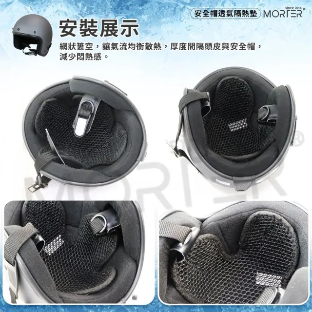 【MorTer】素面安全帽 半罩安全帽(素色安全帽 安全帽 復古安全帽 3/4安全帽)
