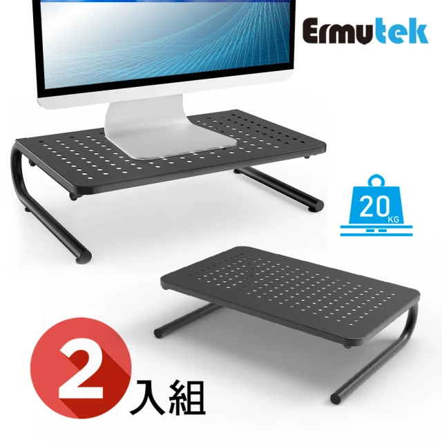 上手家居 壓克力螢幕增高架-50cm(電腦增高架/電腦螢幕架
