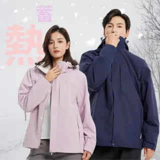 【NVDO】現貨 黑科技複合北極絨三合一衝鋒保暖外套-多色可選(兩件式/防潑水/連帽外套/衝鋒衣)