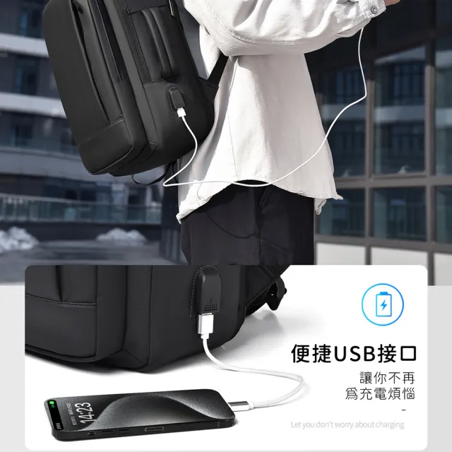【好背客howback】高質感防潑水上班通勤旅行雙肩包/擴充加大容量電腦後背包(防水包 15吋)