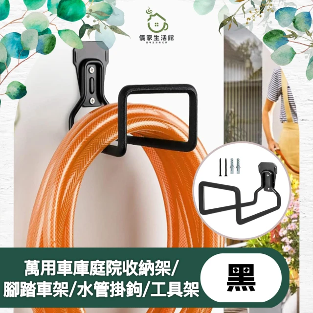 收納部屋 實木三角置物架 三角籃(轉角架 浴室收納架 胡桃木