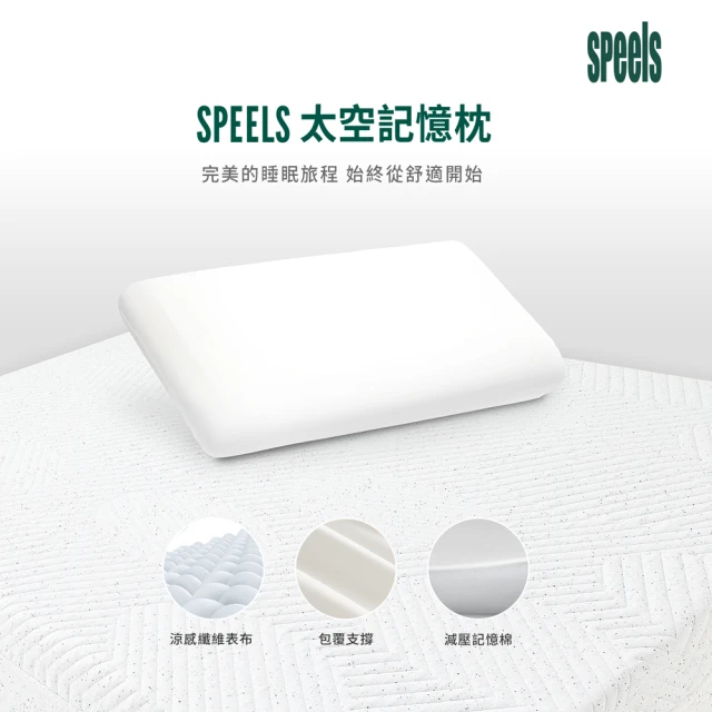 SU-ZI 手感枕(鈴木太太公司貨)好評推薦