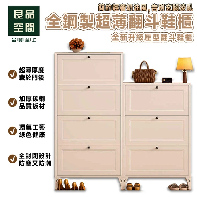 Lexiang樂享 福利品-現代簡約超窄夾縫小型床頭櫃-多尺