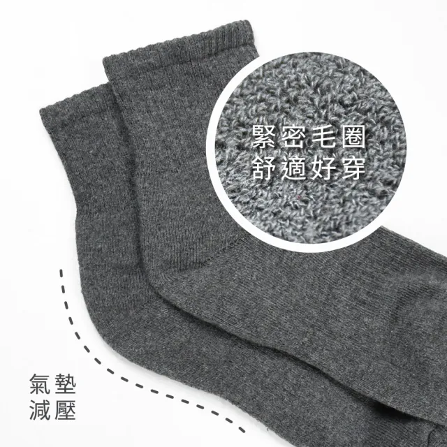【TELITA】抗菌防臭氣墊短襪6雙組-短襪-男襪_三色任選(素色 紳士襪)