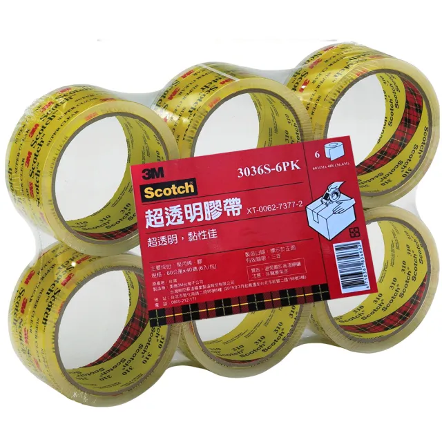 【3M】3036S-6入 2.5吋超透膠帶 60MMX40Y(辦公 學生 開學 文具)