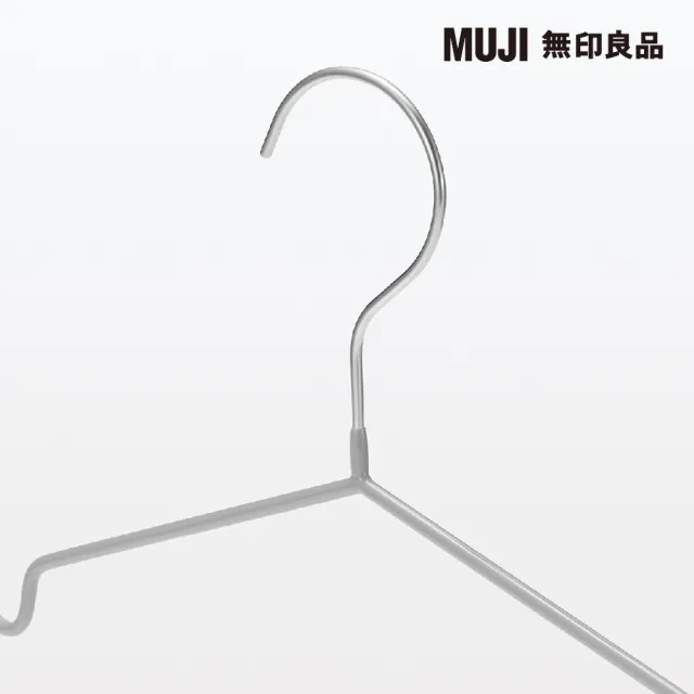 【MUJI 無印良品】不易滑脫鋼製衣架/10支組 約寬41cm