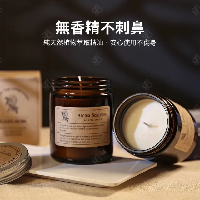 【生活小集】香薰蠟燭 210g(手工蠟燭 大豆蠟 香燻 精油 擴香 冥想 占卜 按摩 交換禮物 融蠟燈 無煙蠟)