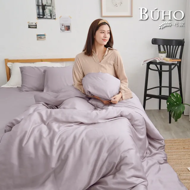 【BUHO 布歐】60支100%天絲™簡約素色四件式特大被套+雙人床包組(多款任選)