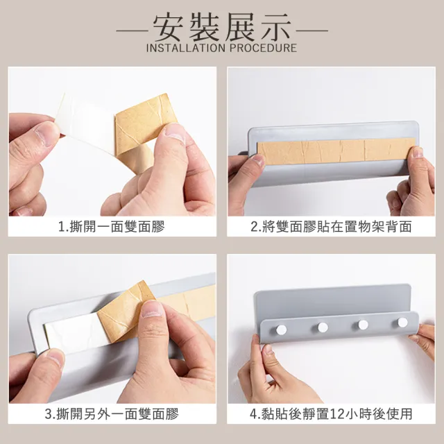 U型鑰匙置物架 玄關收納架(鑰匙掛勾 鑰匙掛架 掛勾 掛架 多功能 免釘 免打孔 壁掛 收納架)